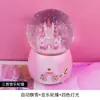 Caixa de música, castelo dos sonhos, ornamento de bola de cristal, rotação de floco de neve, ideia de presente para meninas, melhores amigas, aniversário infantil