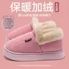 Pantuflas de algodón afelpado para mujer con tacto suave, nuevo modelo otoño e invierno 2026, pantuflas de algodón afelpado engrosado cálidas para el hogar de interior para mujer
