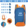 Mochilas Escolares Personalizadas, Ligeras para Deportes al Aire Libre y Viajes, Mochilas Escolares para Niños de Clases de Entrenamiento y Tutoría con Logos Impresos