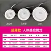 Foco LED de inducción corporal humana con radar, control por sonido y luz, foco de techo para entrada de casa, pasillo, pasillo, foco empotrado