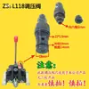 ZS-118 Válvula Direcional de Múltiplas Vias Distribuidor Hidráulico Válvula Manual Unidirecional de Cinco Vias Cilindro Válvula Hidráulica Simples Dupla