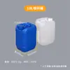 Baldes Empilháveis 25L Baldes Quadrados Espessos para Líquidos Residuais 20L Selado 5L Grau Alimentício 25kg Baldes Plásticos Respiráveis 10L Baldes Químicos