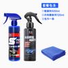 Agente de recubrimiento de acción rápida para coche agente de recubrimiento de nanocristales spray para encerar pintura de coche recubrimiento agua de vidrio esmalte sellador para conducción universal para todos los coches
