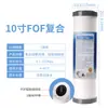 Cartucho de Filtro Purificador de Agua de 10 pulgadas Algodón PP Soplado en Caliente Cáscara de Coco Carbón Activado Granular Carbon Comprimido Varilla de Carbono Sinterizado Cartucho de Filtro de Algodón PP