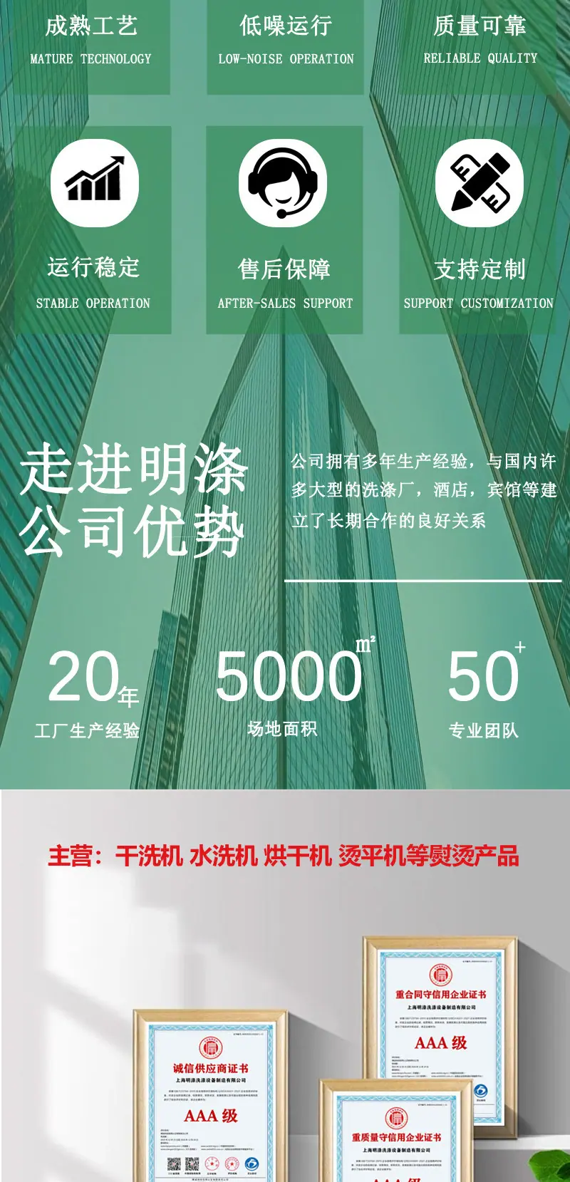 详情页绿_02.jpg