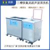 Máquina de limpieza ultrasónica industrial de tres tanques resistente a la corrosión de teflón secado hardware enjuague y desengrase fabricantes de equipos