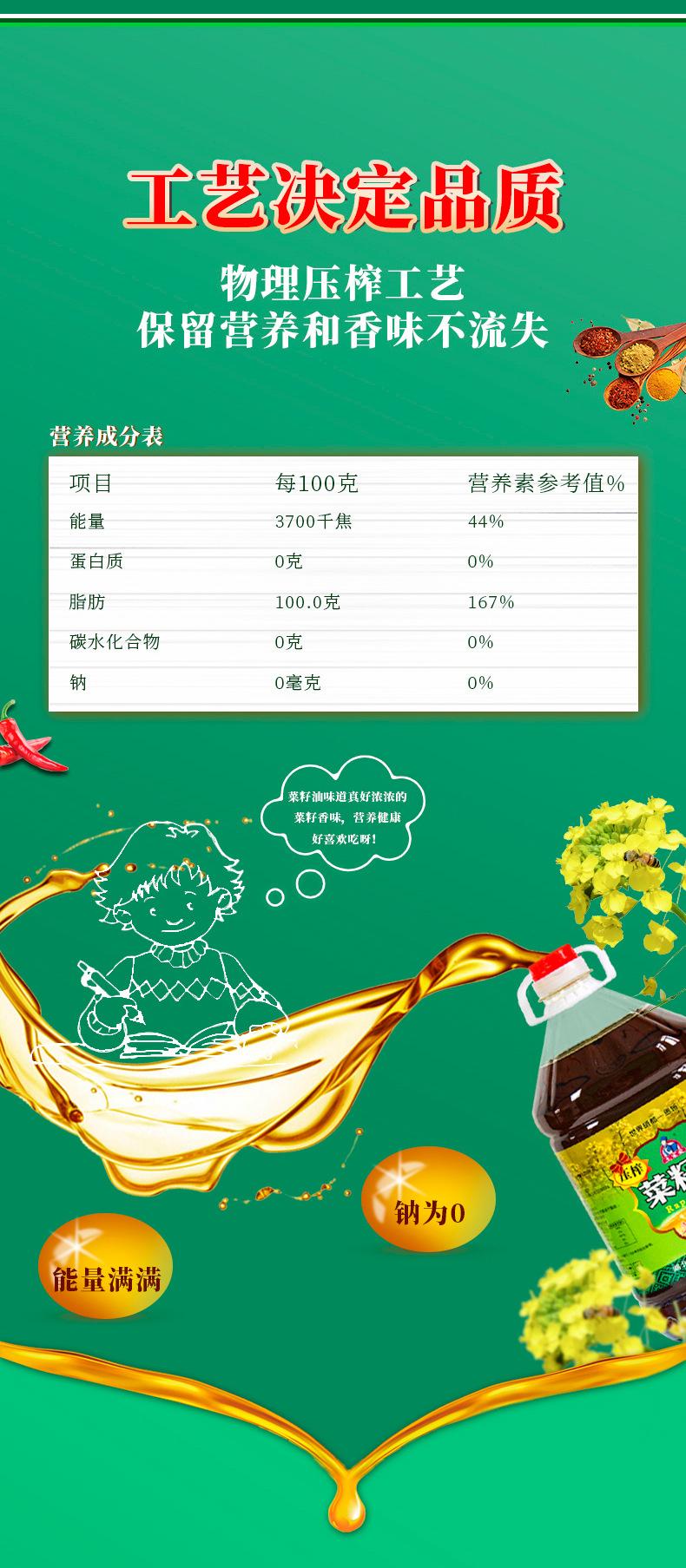 详情页全_06.jpg