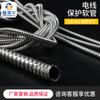 Manguera de Metal Roscada de Acero Inoxidable 304 201 Xinxiangyu 0601 Material Hebilla Única Tubo de Protección para Cables