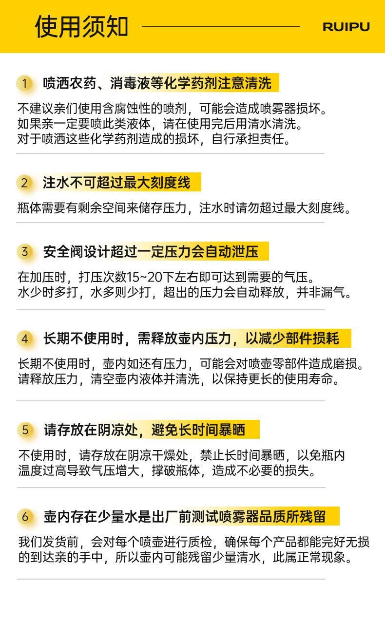 详情_10 - 副本 - 副本