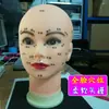 Cabeça de Manequim Beleza Acuponto Molde de Cabeça Silicone Manequim Cabeleireiro Cabeça Humana Modelo Molde Facial Pontas Maquiagem Realista