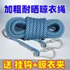Tendedero Engrosado para Uso en Exteriores, Cuerda para Secar Colchas, Tendedero para Azotea Exterior, Venta Directa
