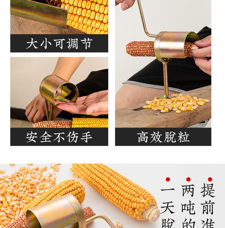 详情页_03
