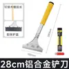Cuchillo Limpiador Pala Deli DL4723 Artefacto para Limpiar Paredes Costura Bonita Eliminación de Pegamento para Vidrio Raspador Metálico Herramienta de Limpieza