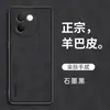 Adequado para Capa de Celular Vivov30E, Capa de Couro Anti-Queda com Cobertura Total, Capa de Celular Estilo Luxo e Simples para Negócios