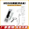 Caja de distribución cerradura de puerta cerradura MS380 cerradura de sello de plomo State Grid cerradura plana mate MS503 Cerradura de caja de bomberos MS504 MS508
