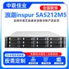 Adecuado para Inspur (Inspirar) Servidor Host de Montaje en Rack 2U de Doble Canal Nf5270M5 Virtualización de Bases de Datos