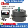 Motor de ventilador de piso accesorios de ventilador de mesa motor de ventilador industrial alambre de núcleo de cobre puro cabeza de motor universal tipo oruga