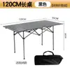Mesa Plegable Gruesa Mejorada para Exteriores Transfronteriza 150 kg de Carga Mesa Portátil Plegable para Camping, Puesto, Barbacoa, Rollo de Huevo