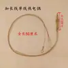 Accesorios para Encendido de Estufa de Gas Juego Completo Termopar de un Hilo Válvula Solenoide Aguja de Doble Hilo Protección contra Apagado de Llama Quemar