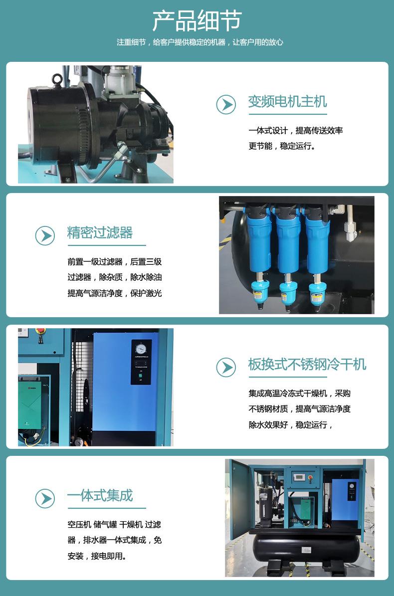新一体详情5.jpg