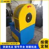 Máquina de Conformação de Tubos Quadrados e Redondos por Aquecimento Elétrico, Máquina de Redução de Tubos Quadrados e Redondos Pequenos, Máquina de Transformação de Tubos Redondos para Quadrados Tipo Martelo de Ação Única