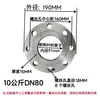 Placa de Flange de Aço Carbono Padrão Nacional Disco de Flange de Ferro com Solda de Topo Flange de Solda PN10 16 DN25 50 80 100 150