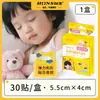 Parche Nasal Hongsheng Medical para Respirar por la Boca al Dormir, Previene la Apertura Bucal, Parche para Cerrar la Boca para Niños, Parche Físico Antironquidos