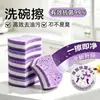 Esponja antibacteriana para lavar platos, estropajo abrasivo, bloque de algodón de pulpa de madera específico para cocina, estropajo mágico para ollas y platos