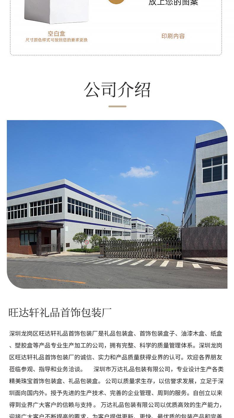 详情页_08