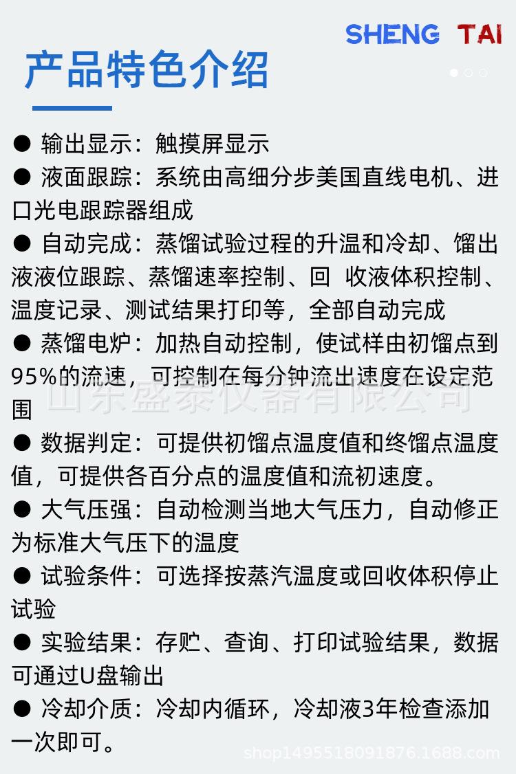 SH6536.(3).png