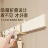 Perchero de pared estilo crema personalizado, no requiere taladro, para entrada de dormitorio y pasillo