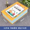 Dicionário Multifuncional de Expressões Idiomáticas para Alunos do Ensino Fundamental: Um Livro de Referência Prático para Histórias Tradicionais, Expressões Idiomáticas e Alusões