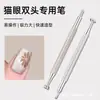 Ferramentas de Nail Art Mais Vendidas Transfronteiriças, Ímã de Olho de Gato de Liga de Alumínio Manual Super Forte, Especial para Absorver Cola de Esmalte, Multifuncional