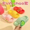 Pantuflas para Niños 2026 Verano Nuevo Estilo Niños y Niñas Bebé Interiores y Exteriores Antideslizantes Pantuflas de Eva para Niños