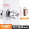 Buena cerradura esférica 5831 para interiores, cerradura esférica de acero inoxidable, cerradura para puerta de habitación, cerradura para puerta de baño, cerradura circular