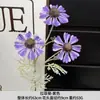 3 flores artificiais de ráfia para decoração de salão de casamento estilo europeu, vitrine, arranjo floral, adereços de fotografia e flores artificiais
