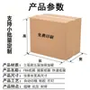 Caja corrugada kraft de 39 de ancho, cinco capas, extra dura, caja de embalaje de papel eléctrico 3C, cartón cuadrado para mudanzas transfronterizas