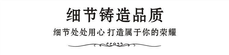5.细节.jpg