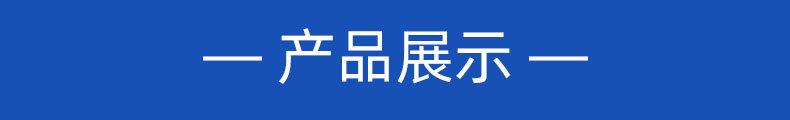 汽摩配-详情页_06.jpg