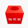 Caja de Lotería Roja, Caja de Colección, Caja de Premios, Suministros para Actividades de Rifas, Caja de Votación para Reunión Anual, Caja de Lotería, Accesorios Creativos