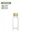Fábrica de Garrafas de Vidro Garrafa Marrom para Líquido Oral 50ml Garrafa para Enzima de Chá 30ml Garrafa Marrom para Xarope