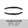 Adecuado para Volkswagen Polo Mk5 6R 6C 2010-2017 Ceja de Faro Luz Antiniebla Faro Delantero Pegatina para Coche Accesorios de Modificación