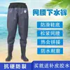 Botas de agua Botas para sembrar arroz Horquilla de cuero Pesca Impermeables engrosadas Botas de lluvia Traje de una pieza Hasta la cintura Transpirables Pantalones de lluvia Media cuerpo Resistente al desgaste No