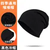 Touca MAKINO FOX, afina o rosto, gorro de malha de camada dupla transfronteiriço, para cobrir as orelhas ao ar livre, à prova de vento, quente e resistente ao frio