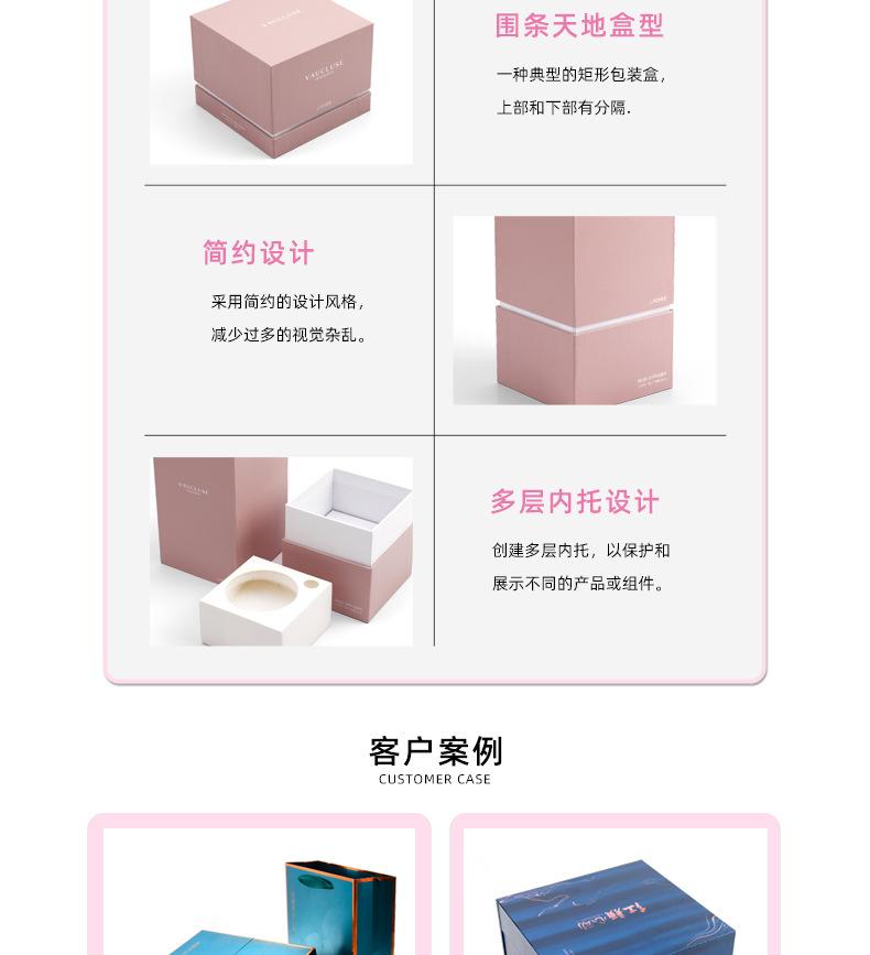 礼盒伴手礼 妆品包装盒