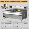 Estufa de Inducción Comercial de Alta Potencia 20Kw del Chef Mai, Estufa para Ollas Grandes, Estufa Eléctrica de Wok de una Sola Cabeza, Modelo Clásico para Cantinas