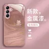 Capa de Celular Dragão Dourado para Samsung A14 53 Ano do Dragão S21 Simples Nicho A22 Vidro 71 High-end A31 Ano do Dragão