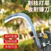 Cuchillo grueso para nuez de betel, hoz de alta altitud para podar y recolectar frutas, herramienta agrícola multifuncional para cortar césped, cosechar árboles de toon chino y recolectar plátanos