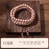Pulseira de Contas de Incenso Estilo Chinês Cinco Elementos Naturais 108 Contas Contas de Oração de Mão Colar Vintage Masculino