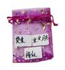 Bolsa de Regalo de Organza con Cordón Estampada en Oro 7*9, Bolsa Pequeña para Empaque de Joyería, Bolsa de Malla de Alta Gama con Cordón